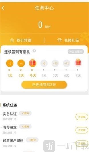 软推聚合平台