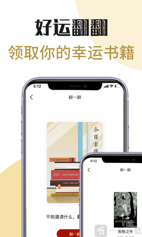芒果电子书
