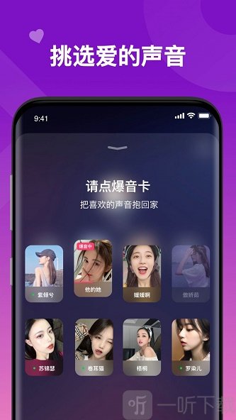 爆BAO