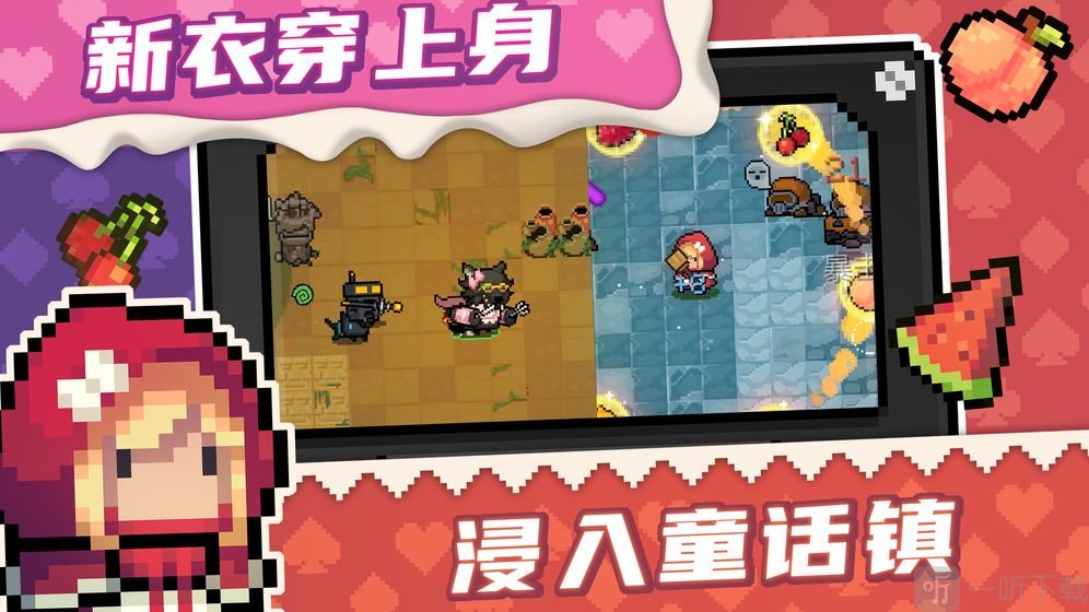 像素冒险勇者