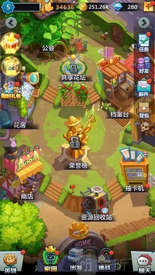 今夜斗僵尸