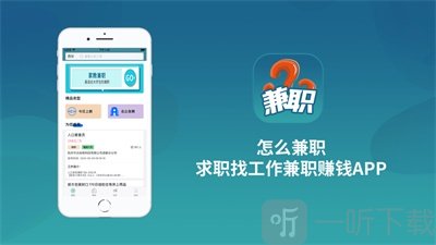 怎么兼职