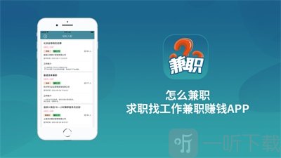 怎么兼职