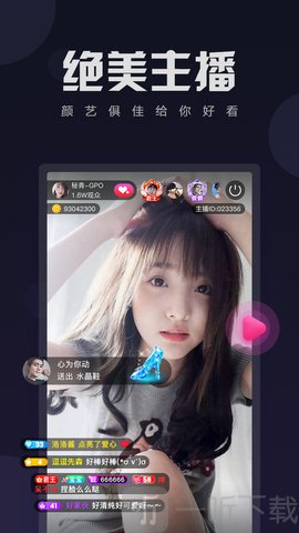 蜜柚视频app