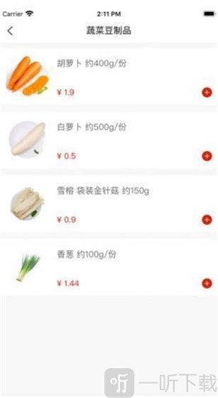 时光优选手机版
