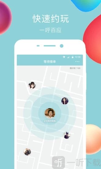 闲来鱼丸