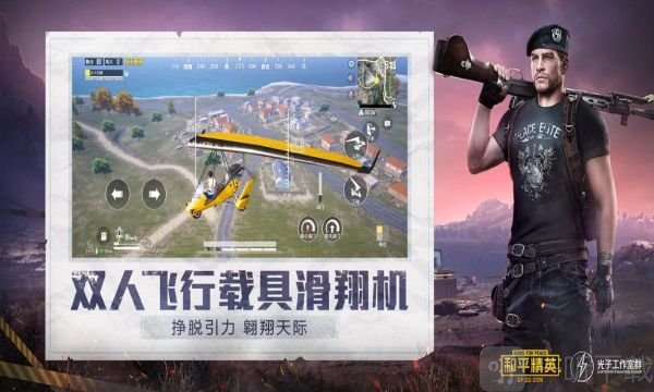 校长120帧画质助手