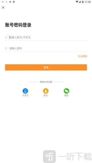 汇中考