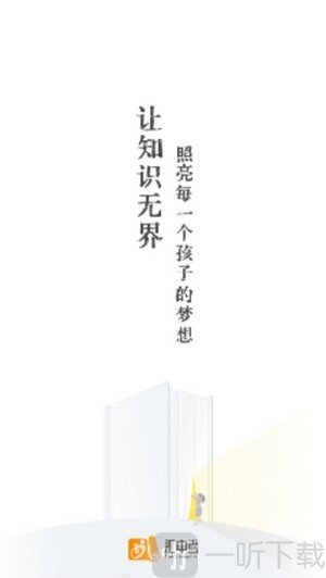 汇中考