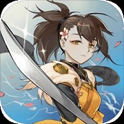 代号无限