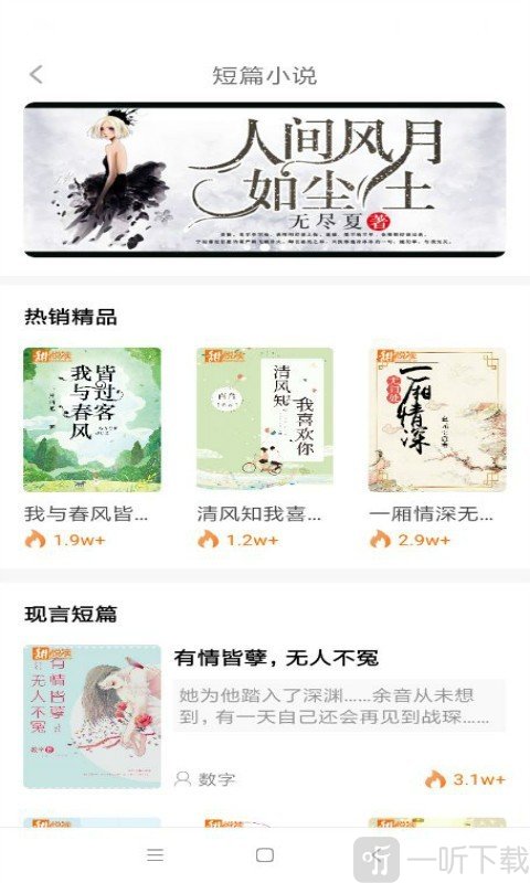 棉花阅读