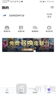 拇指吧游戏平台