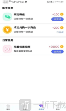 拇指吧游戏平台
