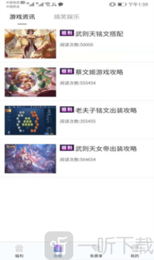 拇指吧游戏平台