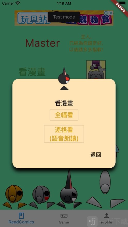汪汪漫画