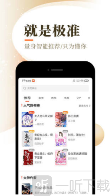 闲趣阅读