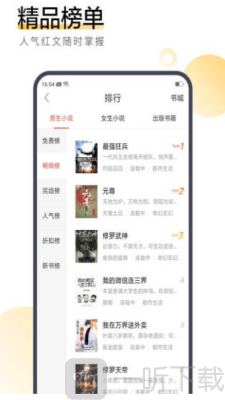 闲趣阅读