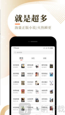闲趣阅读