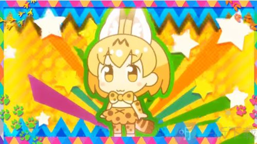 兽娘动物园