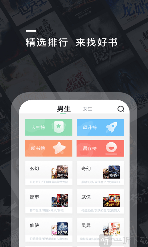飘香趣阅全本免费