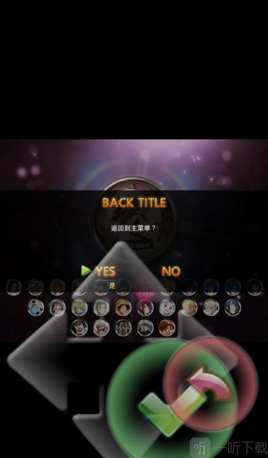 海贼王vs妖狐