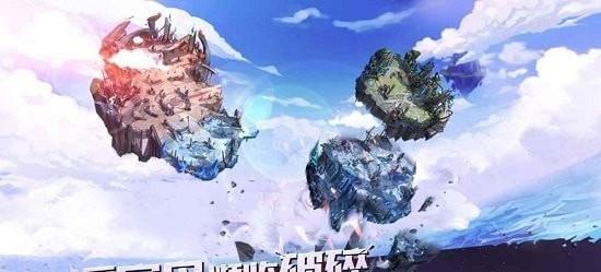 代号无限