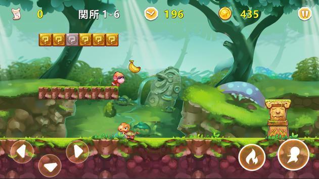 超级兄弟冒险丛林世界