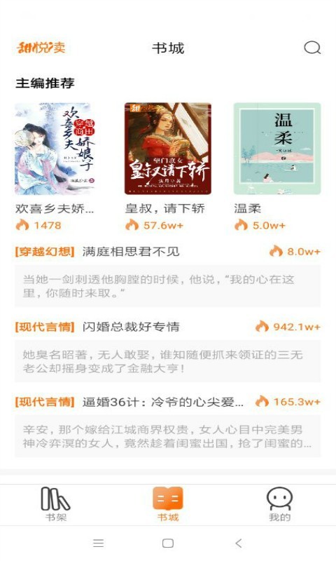 咖喱阅读