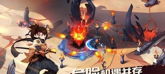 代号无限
