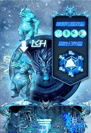 冰雪打金