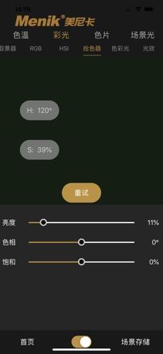 美尼卡影像