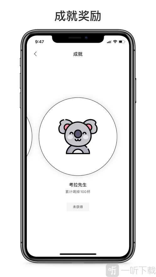 奶茶小本打卡