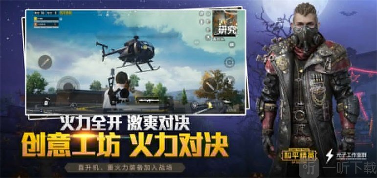 kl画质助手