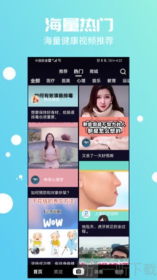 影音宝Lite