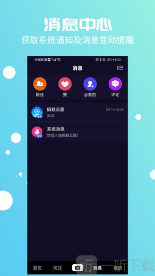 影音宝Lite