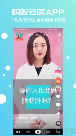 影音宝Lite