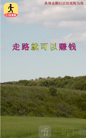 步步亿万