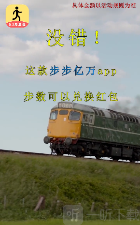步步亿万