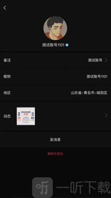 童话
