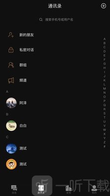 童话