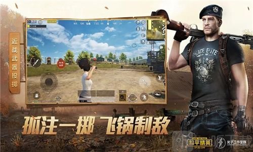 ping atant画质助手