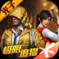 ping atant画质助手