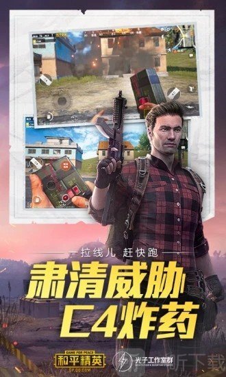 画质云2.6