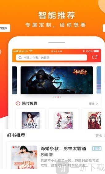 三香堂小说