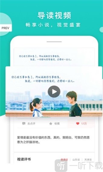 三香堂小说