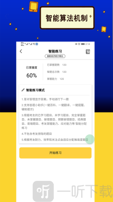 力上自考
