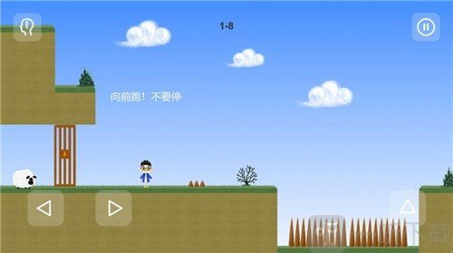 为爱闯天涯