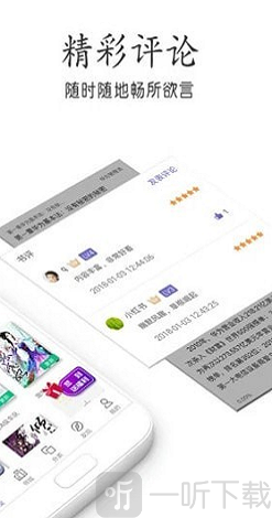 海底阅读