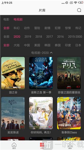 影视翔