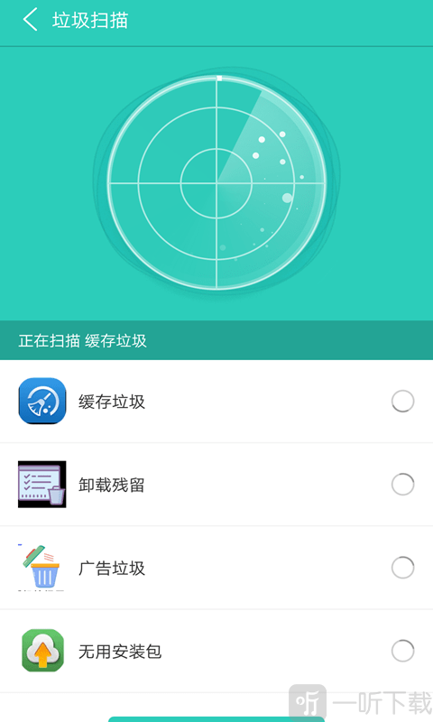清理超人